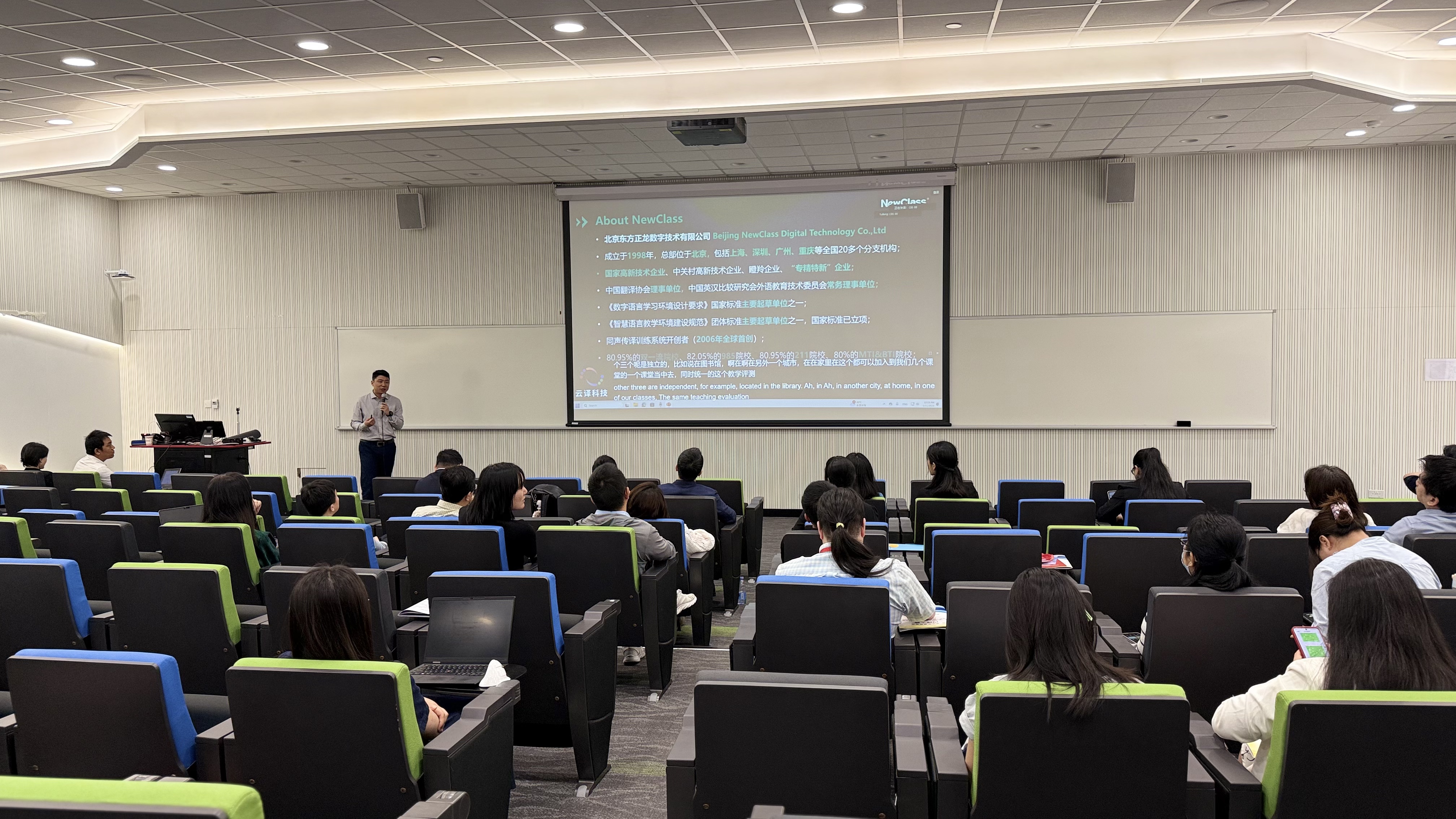 东方正龙赞助第十届海峡两岸口译大赛总决赛,乐玩(中国)祝贺大赛圆满落幕! 东方正龙赞助第十届海峡两岸口译大赛总决赛,乐玩(中国)祝贺大赛圆满落幕!